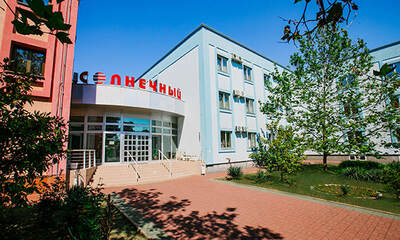 Санаторий Солнечный