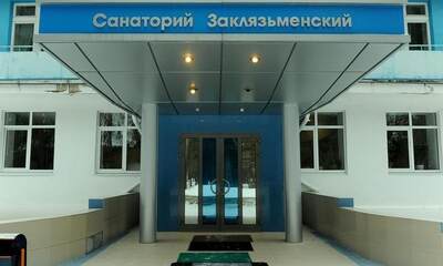 Санаторий Заклязьменский