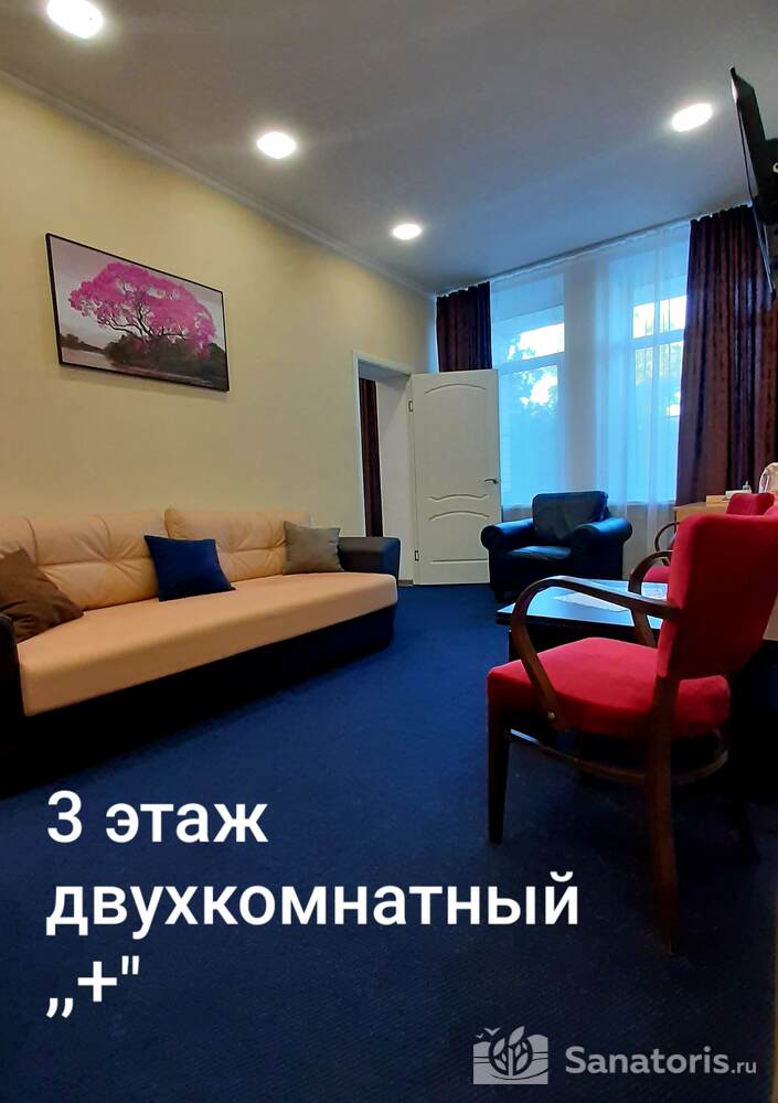 Номер «Люкс»