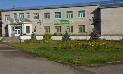 Санаторий Каменная гора