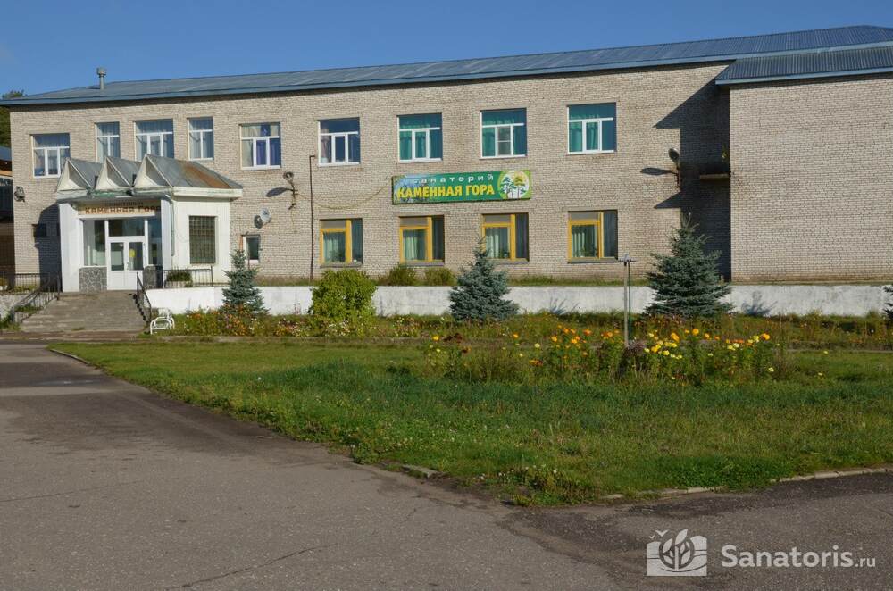 Каменная гора