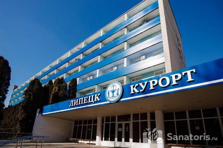 Липецккурорт