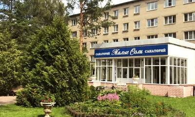 Санаторий Малые соли