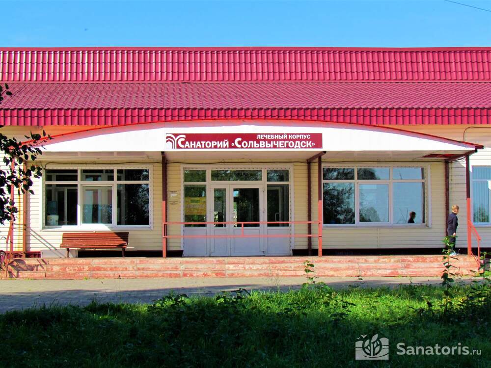 Сольвычегодск