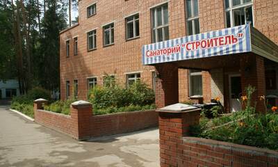 Санаторий Строитель