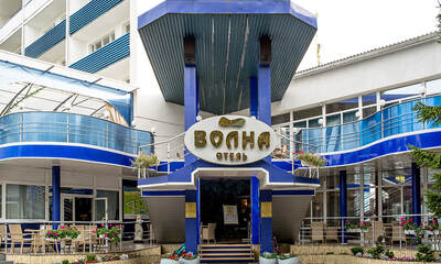 Пансионат Волна