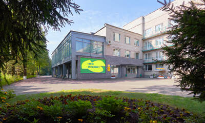 Санаторий Автомобилист