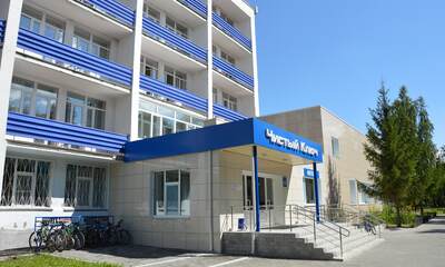 Санаторий Чистый ключ