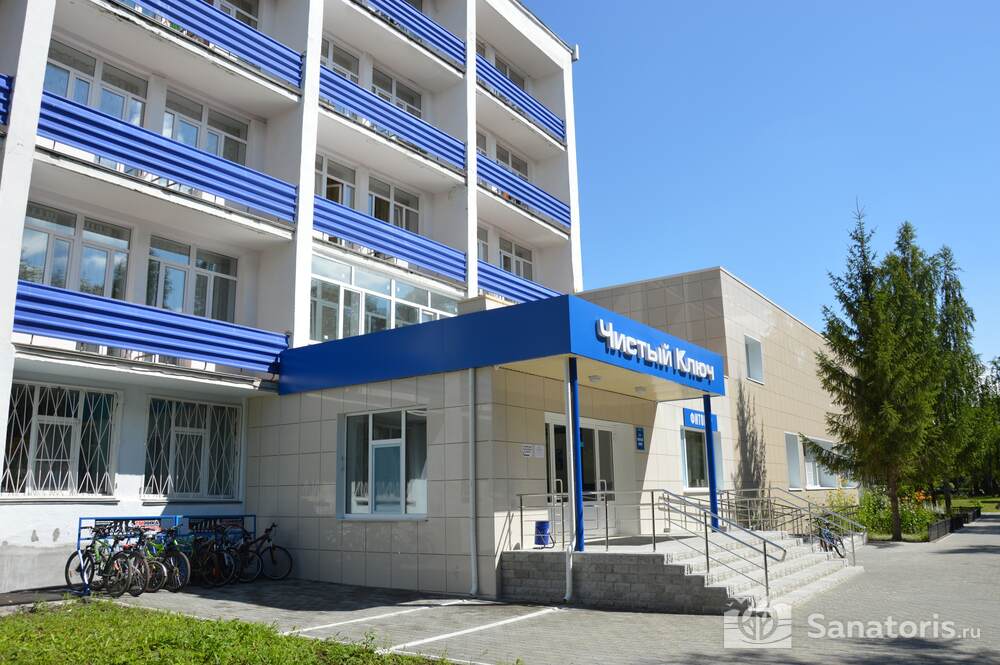 Чистый ключ