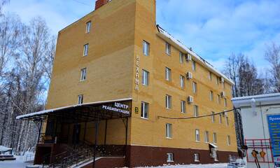 Санаторий Нехама