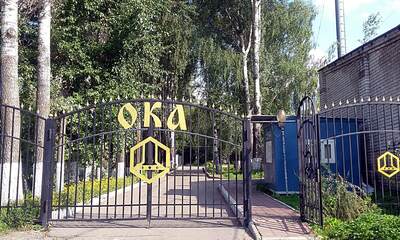 Санаторий Ока