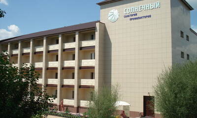 Санаторий Солнечный