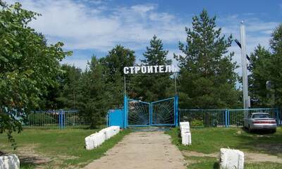 Санаторий Строитель