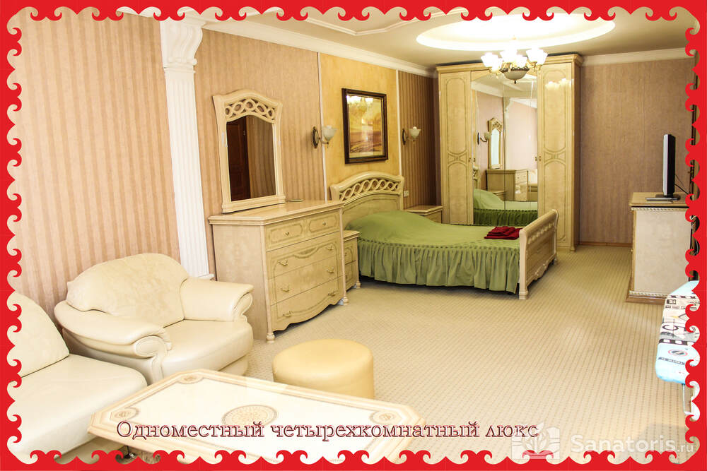 1 местный четырехкомнатный люкс корпус 10