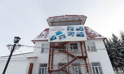 Санаторий Светлый