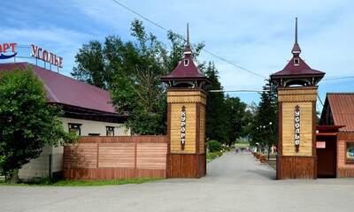 Санаторий Усолье