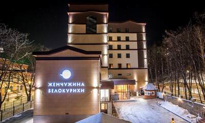 Санаторий Жемчужина Белокурихи