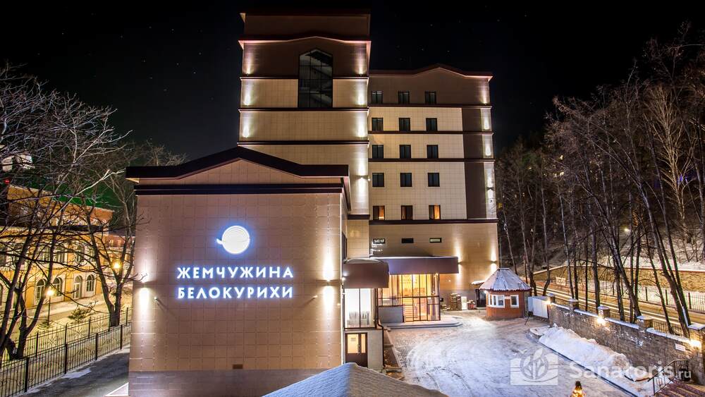 Жемчужина Белокурихи