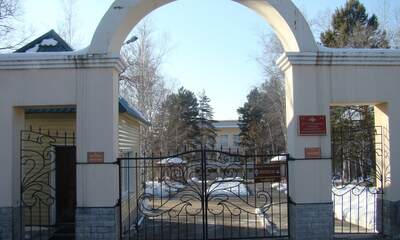 Санаторий Хабаровский