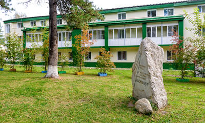 Санаторий Космонавт