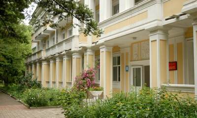 Санаторий Океанский