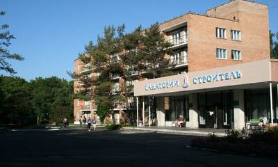 Санаторий Строитель