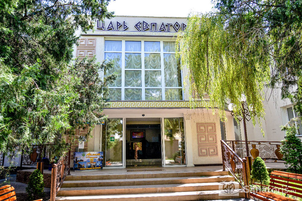 Царь Евпатор