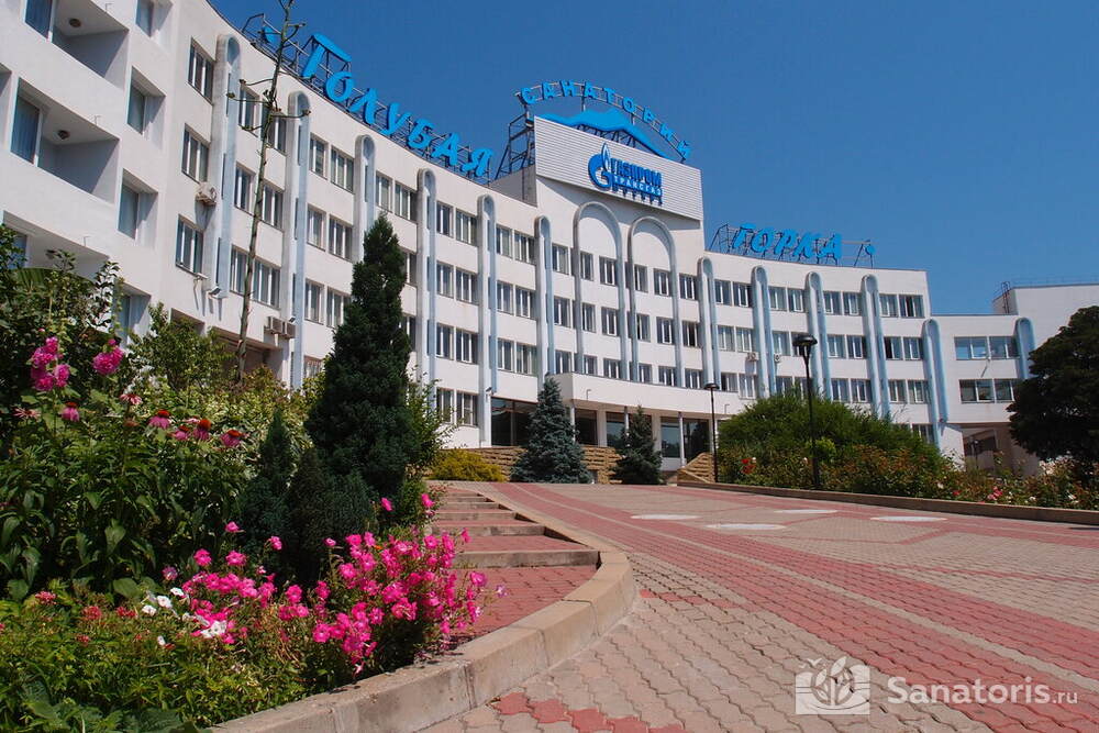 Голубая горка