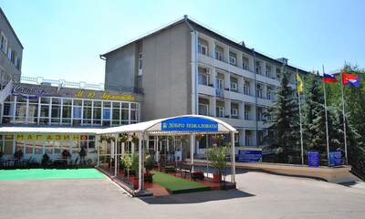 Санаторий имени Лермонтова