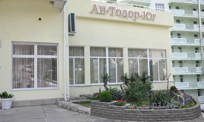 Пансионат Ай-Тодор-ЮГ