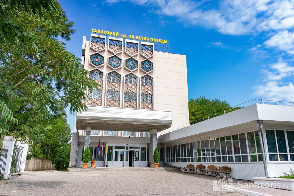 Имени 30 лет Победы