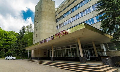 Санаторий Русь