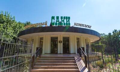 Санаторий Саки