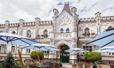 Санаторий Истокъ