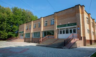 Санаторий Слободка