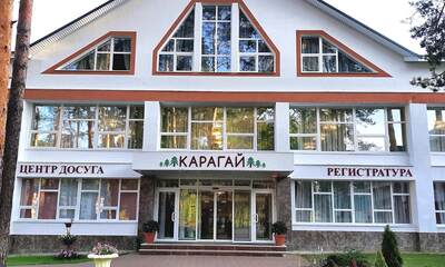 Санаторий Карагай
