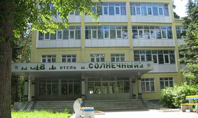 Санаторий Васильевский