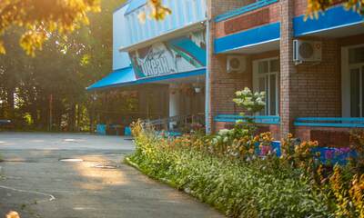 Санаторий Океан