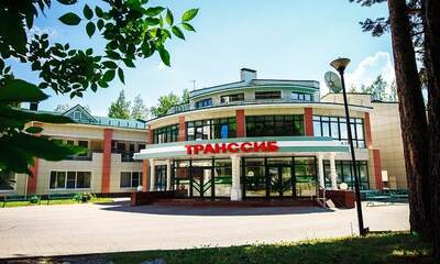 Санаторий Транссиб