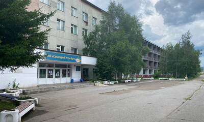 Санаторий Усть-Кут