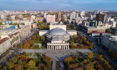 Новосибирск