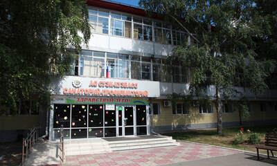 Санаторий Суэк Кузбасс