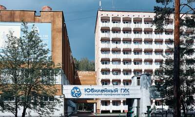 Санаторий Юбилейный