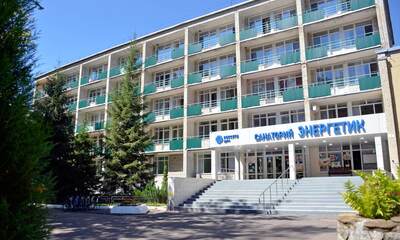 Санаторий Энергетик