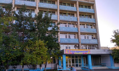 Оздоровительный центр Кедр