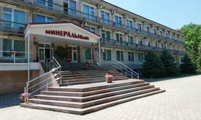 Санаторий Минеральный