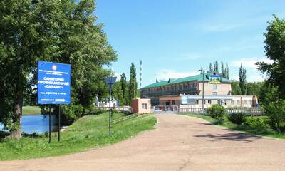 Санаторий Салават