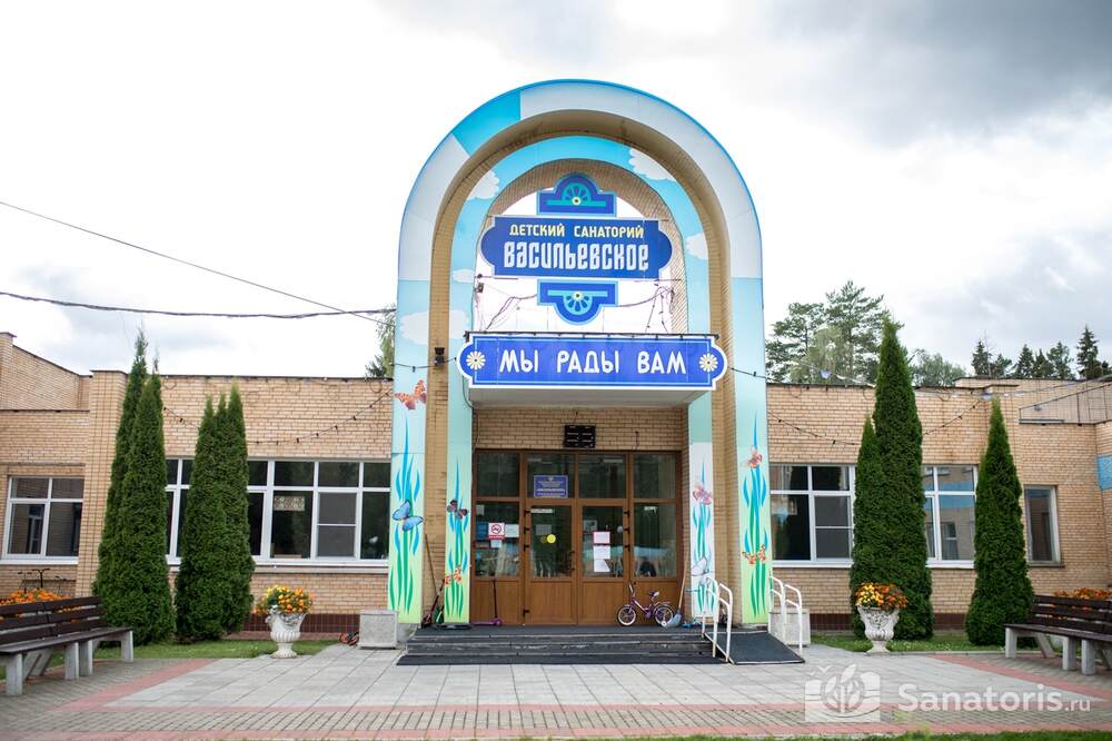 Васильевское