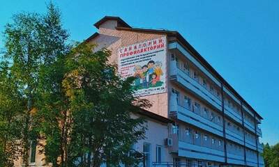 Санаторий Чусовская здравница