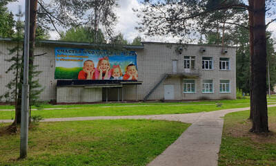 Санаторий Солнечный